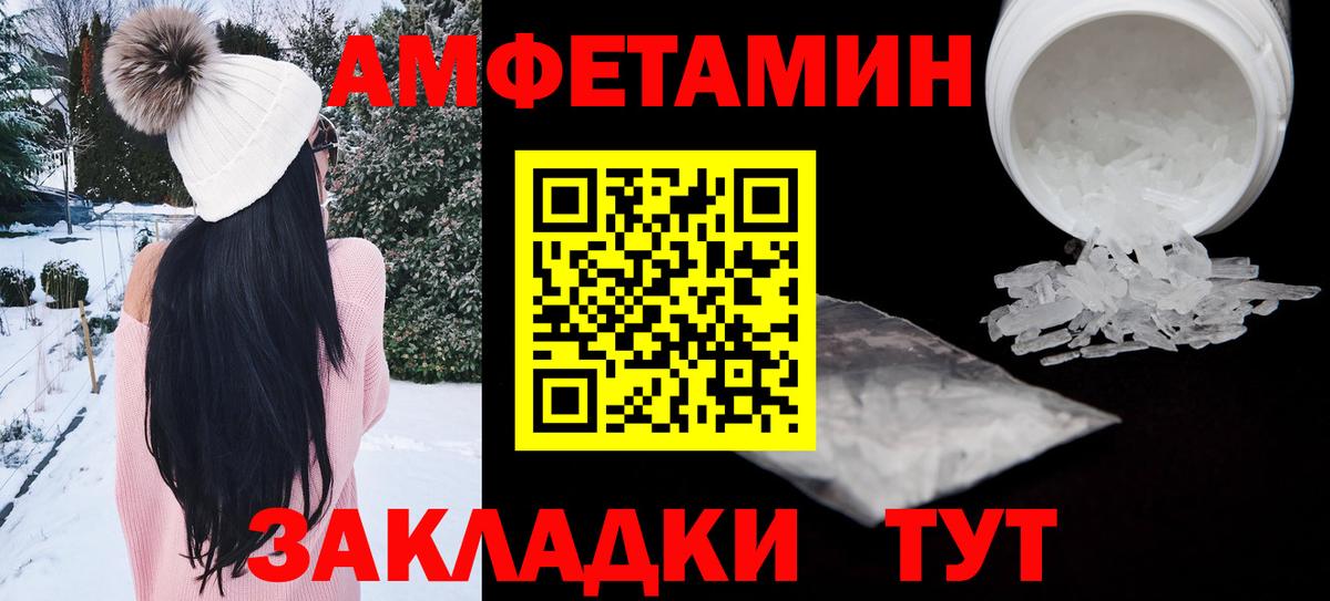 Амфетамин 97%  Amphetamine  АМФЕТАМИН  Вход с VPN  Фрязино 
