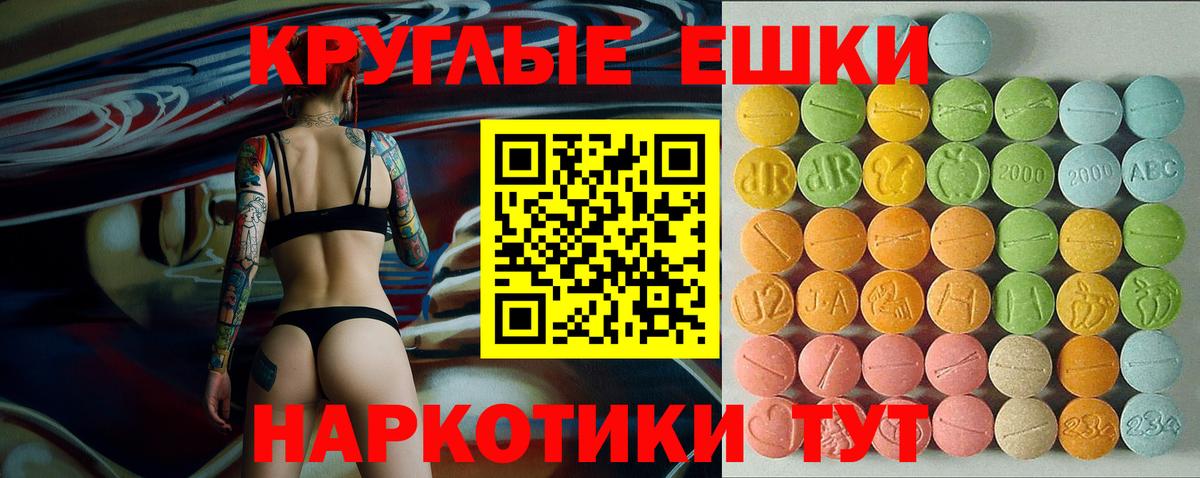 Ecstasy 99%  ЭКСТАЗИ  Фрязино  купить наркотик  Ecstasy Philipp Plein  Вход с VPN 