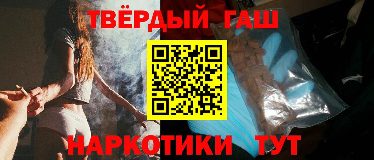 ГАШ индика сатива  Вход с VPN  Фрязино 