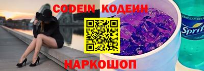 MESCALINE Ипатово