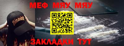 MESCALINE Ипатово