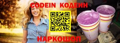 MESCALINE Ипатово