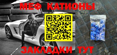 MESCALINE Ипатово