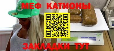 MESCALINE Ипатово