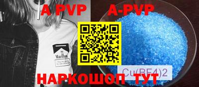 MESCALINE Ипатово