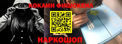 MESCALINE Ипатово
