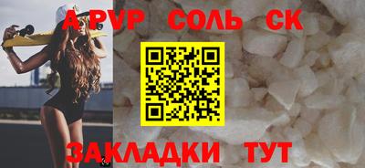 сатива Ирбит
