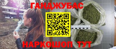 MESCALINE Ипатово