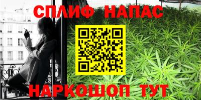 MESCALINE Ипатово