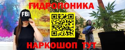 MESCALINE Ипатово