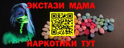 MESCALINE Ипатово