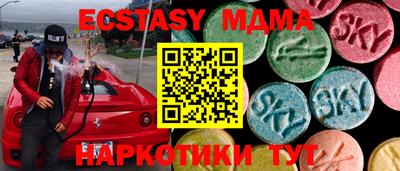 MESCALINE Ипатово