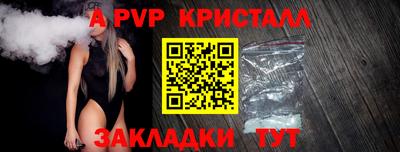 MESCALINE Ипатово