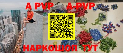сатива Ирбит