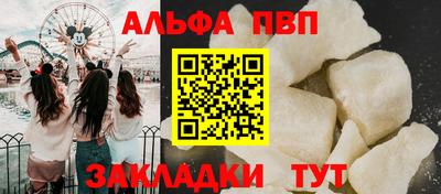 сатива Ирбит