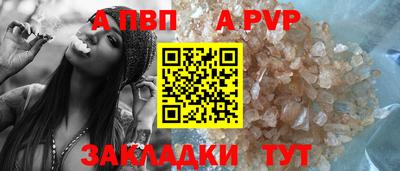 сатива Ирбит