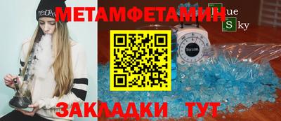 сатива Ирбит