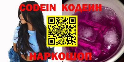 MESCALINE Ипатово