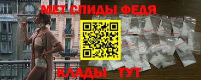 сатива Ирбит