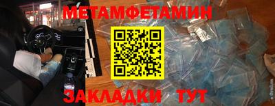 сатива Ирбит
