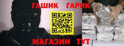 MESCALINE Ипатово