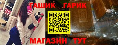 MESCALINE Ипатово