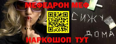 сатива Ирбит