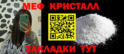 MESCALINE Ипатово