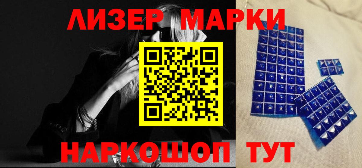 LSD-25 экстази кислота  Вход с VPN  Фрязино 