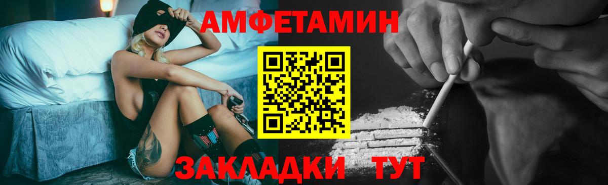 Первитин  Метамфетамин пудра  Метамфетамин пудра  Вход с VPN  Фрязино 