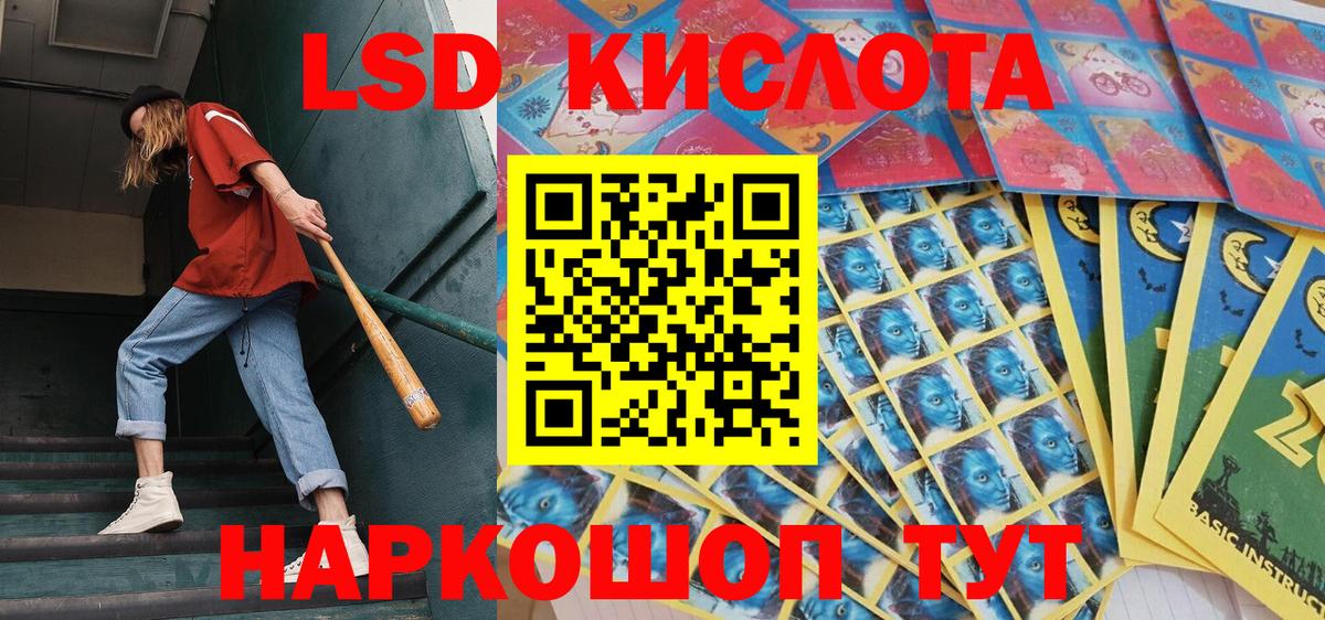 Наркотические марки 1500мкг  Наркотические марки 1500мкг  Вход с VPN  Фрязино 