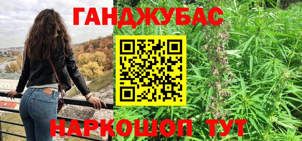 МАРИХУАНА семена  Вход с VPN  Бошки Шишки ГИДРОПОН  Фрязино  Бошки марихуана Bruce Banner 
